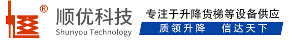 临城镇顺优升降科技有限公司