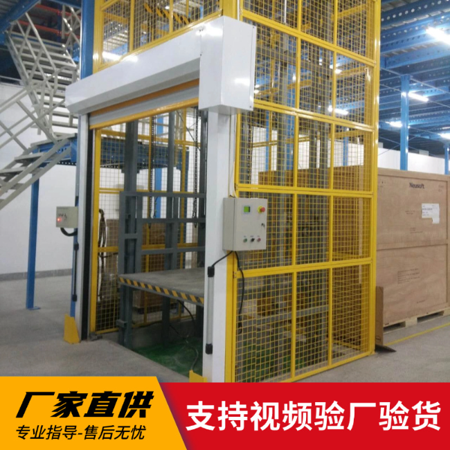 临城镇3吨室内升降货梯安装