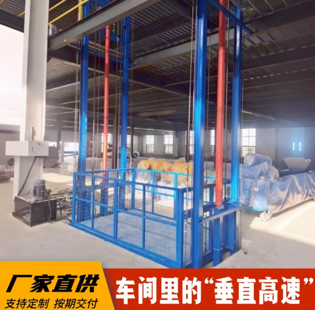 临城镇4吨二层升降货梯安装